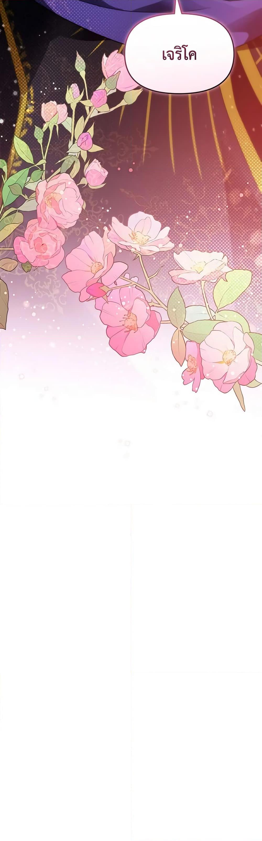 Manga-lc-com อ่านมังงะ อ่านการ์ตูน ออนไลน์ ฟรี Finding My Father’s Son ตอนที่ 1 2 3 4 5 6 7 8 9 10 11 12 13 14 ฟรี ไม่มีโฆษณา Manga-lc - อ่าน มังงะ อ่าน การ์ตูน ออนไลน์ อ่านมังงะ ฟรี