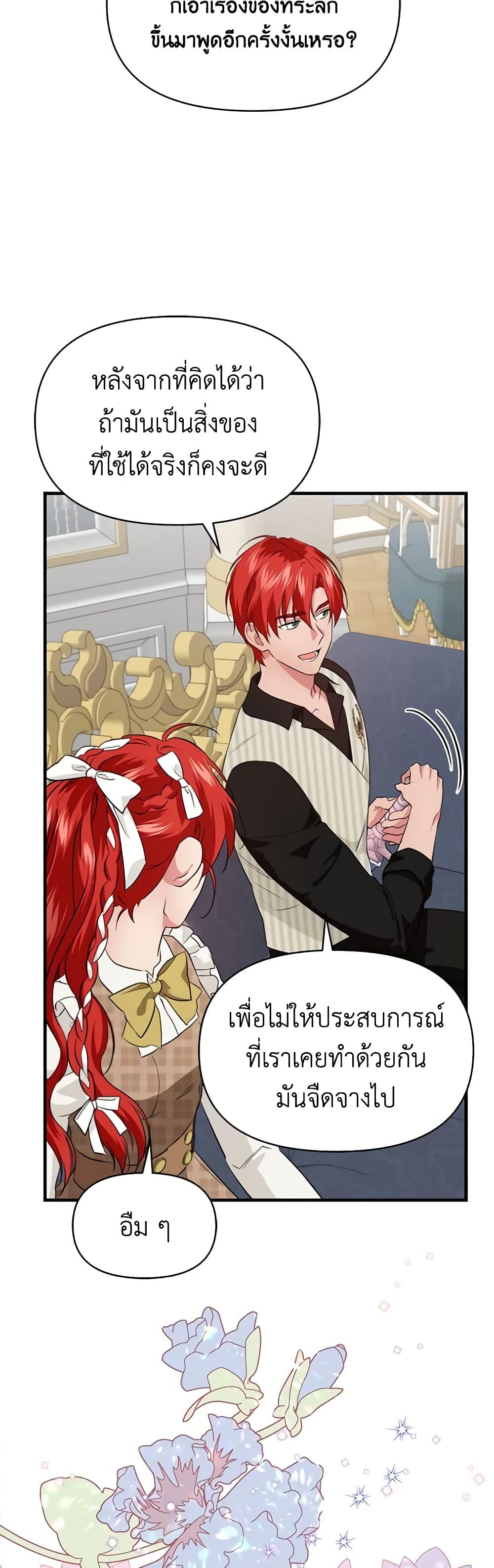 Manga-lc-com อ่านมังงะ อ่านการ์ตูน ออนไลน์ ฟรี Finding My Father’s Son ตอนที่ 1 2 3 4 5 6 7 8 9 10 11 12 13 14 ฟรี ไม่มีโฆษณา Manga-lc - อ่าน มังงะ อ่าน การ์ตูน ออนไลน์ อ่านมังงะ ฟรี