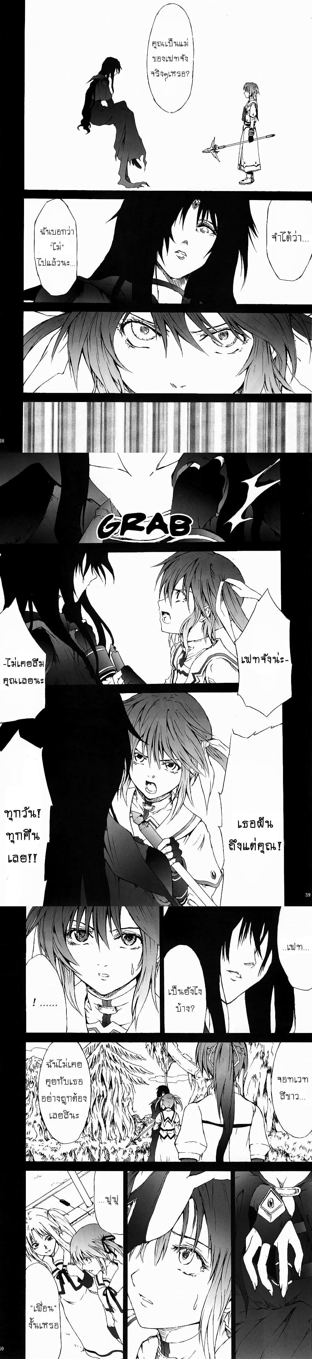 Manga-lc-com อ่านมังงะ อ่านการ์ตูน ออนไลน์ ฟรี Mahou Shoujo Lyrical Nanoha dj  Thunder Bird ตอนที่ 1 2 3 4 5 6 7 8 9 10 11 12 13 14 ฟรี ไม่มีโฆษณา Manga-lc - อ่าน มังงะ อ่าน การ์ตูน ออนไลน์ อ่านมังงะ ฟรี