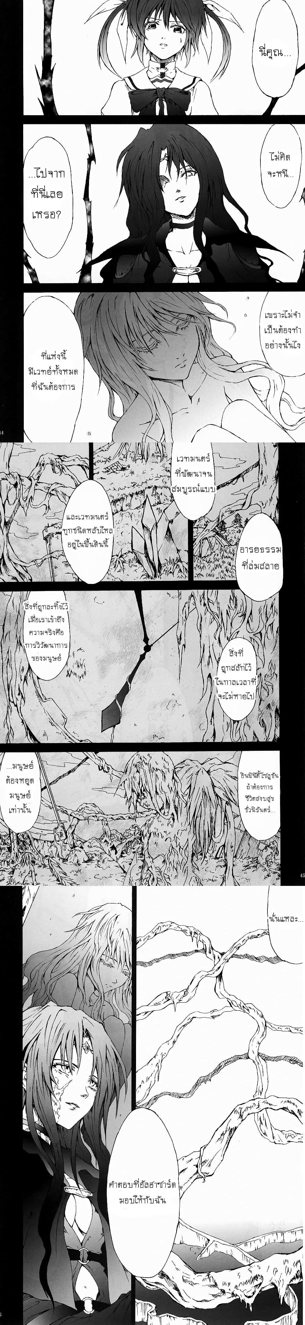 Manga-lc-com อ่านมังงะ อ่านการ์ตูน ออนไลน์ ฟรี Mahou Shoujo Lyrical Nanoha dj  Thunder Bird ตอนที่ 1 2 3 4 5 6 7 8 9 10 11 12 13 14 ฟรี ไม่มีโฆษณา Manga-lc - อ่าน มังงะ อ่าน การ์ตูน ออนไลน์ อ่านมังงะ ฟรี