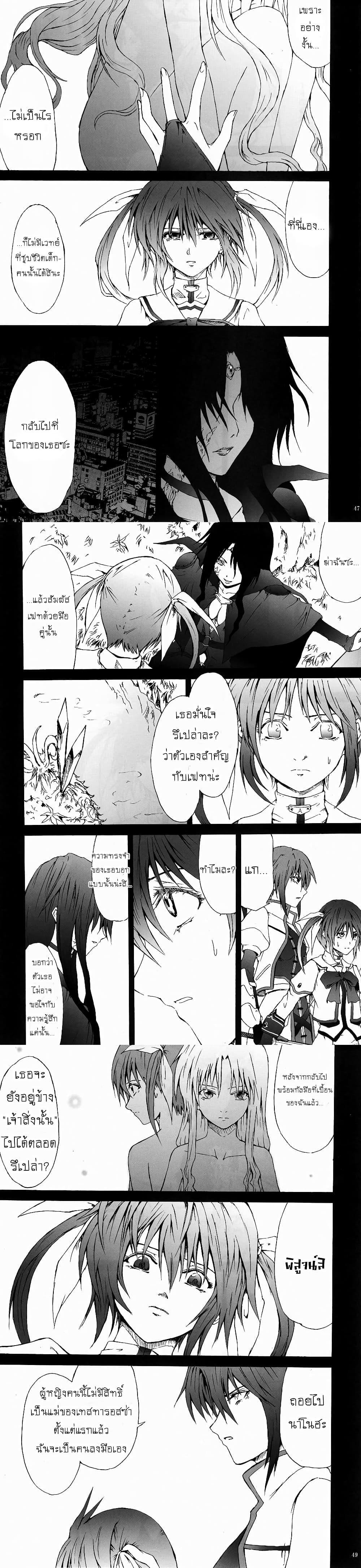 Manga-lc-com อ่านมังงะ อ่านการ์ตูน ออนไลน์ ฟรี Mahou Shoujo Lyrical Nanoha dj  Thunder Bird ตอนที่ 1 2 3 4 5 6 7 8 9 10 11 12 13 14 ฟรี ไม่มีโฆษณา Manga-lc - อ่าน มังงะ อ่าน การ์ตูน ออนไลน์ อ่านมังงะ ฟรี