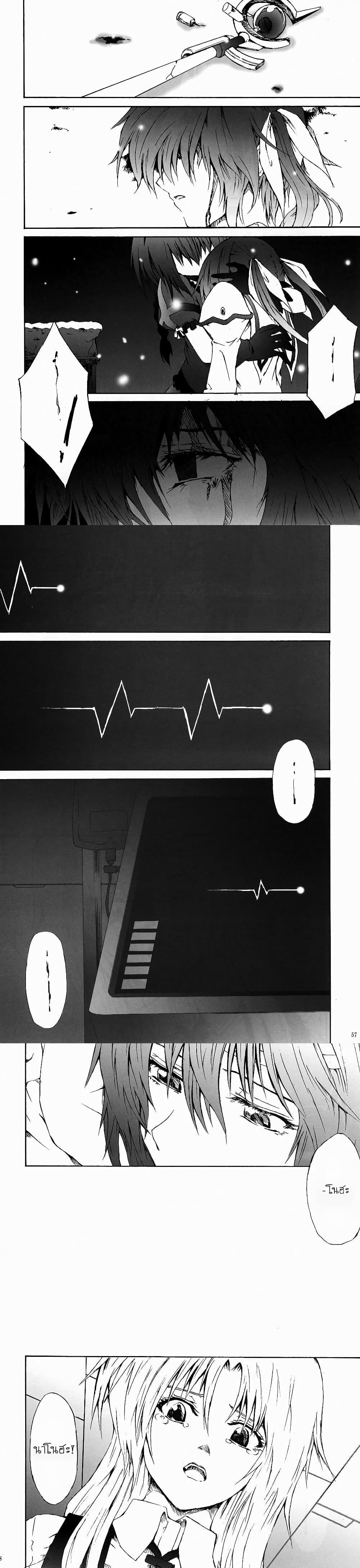 Manga-lc-com อ่านมังงะ อ่านการ์ตูน ออนไลน์ ฟรี Mahou Shoujo Lyrical Nanoha dj  Thunder Bird ตอนที่ 1 2 3 4 5 6 7 8 9 10 11 12 13 14 ฟรี ไม่มีโฆษณา Manga-lc - อ่าน มังงะ อ่าน การ์ตูน ออนไลน์ อ่านมังงะ ฟรี