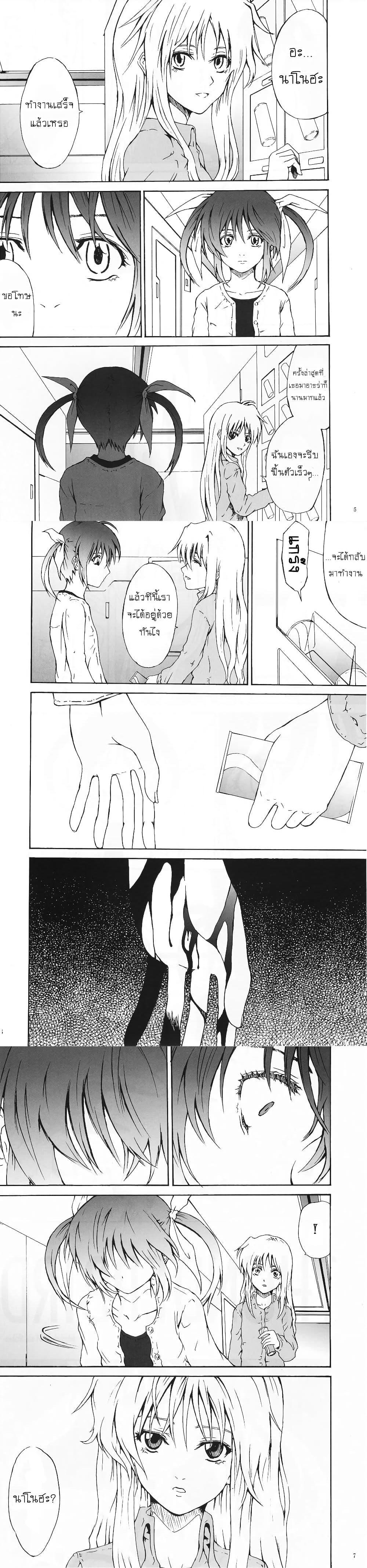 Manga-lc-com อ่านมังงะ อ่านการ์ตูน ออนไลน์ ฟรี Mahou Shoujo Lyrical Nanoha dj  Thunder Bird ตอนที่ 1 2 3 4 5 6 7 8 9 10 11 12 13 14 ฟรี ไม่มีโฆษณา Manga-lc - อ่าน มังงะ อ่าน การ์ตูน ออนไลน์ อ่านมังงะ ฟรี