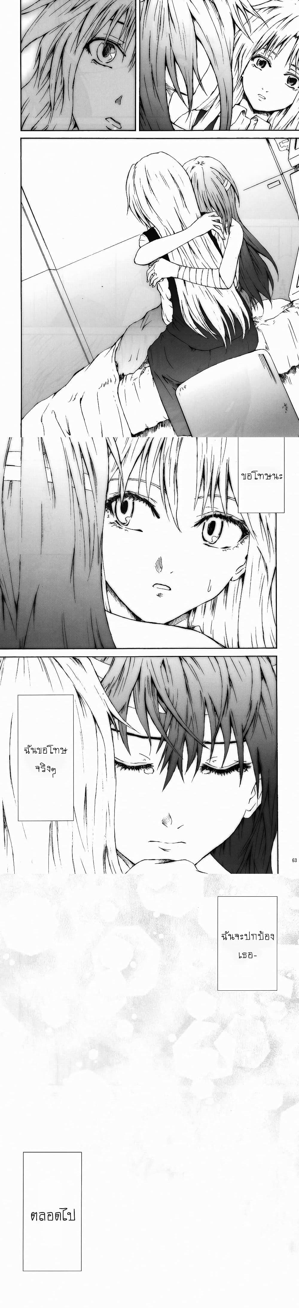 Manga-lc-com อ่านมังงะ อ่านการ์ตูน ออนไลน์ ฟรี Mahou Shoujo Lyrical Nanoha dj  Thunder Bird ตอนที่ 1 2 3 4 5 6 7 8 9 10 11 12 13 14 ฟรี ไม่มีโฆษณา Manga-lc - อ่าน มังงะ อ่าน การ์ตูน ออนไลน์ อ่านมังงะ ฟรี