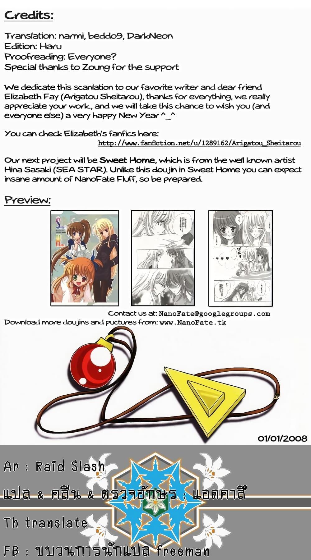 Manga-lc-com อ่านมังงะ อ่านการ์ตูน ออนไลน์ ฟรี Mahou Shoujo Lyrical Nanoha dj  Thunder Bird ตอนที่ 1 2 3 4 5 6 7 8 9 10 11 12 13 14 ฟรี ไม่มีโฆษณา Manga-lc - อ่าน มังงะ อ่าน การ์ตูน ออนไลน์ อ่านมังงะ ฟรี