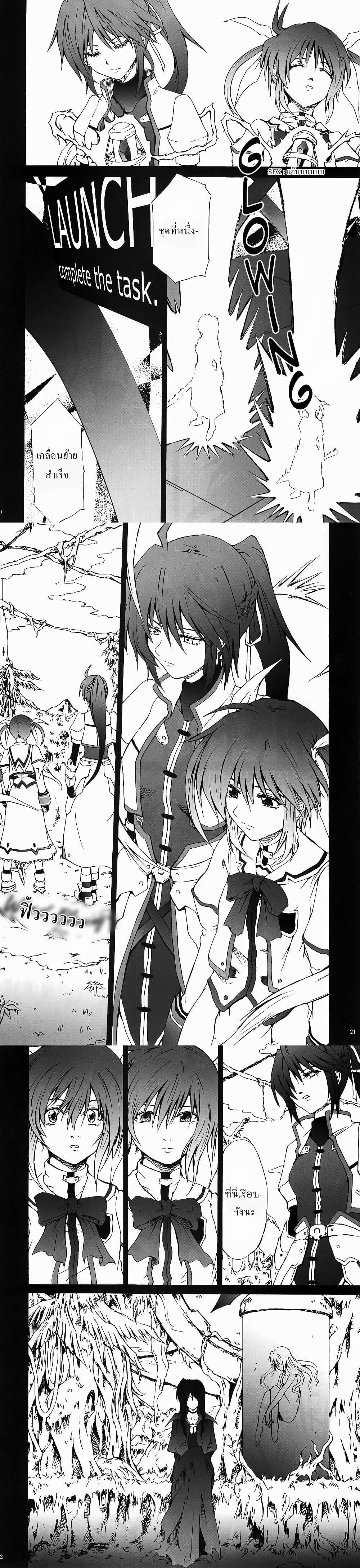 Manga-lc-com อ่านมังงะ อ่านการ์ตูน ออนไลน์ ฟรี Mahou Shoujo Lyrical Nanoha dj  Thunder Bird ตอนที่ 1 2 3 4 5 6 7 8 9 10 11 12 13 14 ฟรี ไม่มีโฆษณา Manga-lc - อ่าน มังงะ อ่าน การ์ตูน ออนไลน์ อ่านมังงะ ฟรี