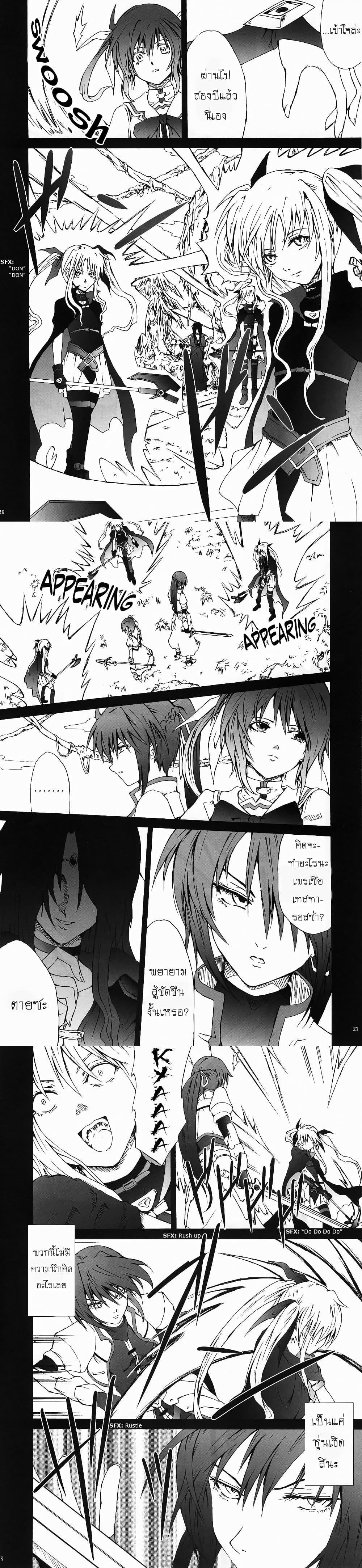 Manga-lc-com อ่านมังงะ อ่านการ์ตูน ออนไลน์ ฟรี Mahou Shoujo Lyrical Nanoha dj  Thunder Bird ตอนที่ 1 2 3 4 5 6 7 8 9 10 11 12 13 14 ฟรี ไม่มีโฆษณา Manga-lc - อ่าน มังงะ อ่าน การ์ตูน ออนไลน์ อ่านมังงะ ฟรี