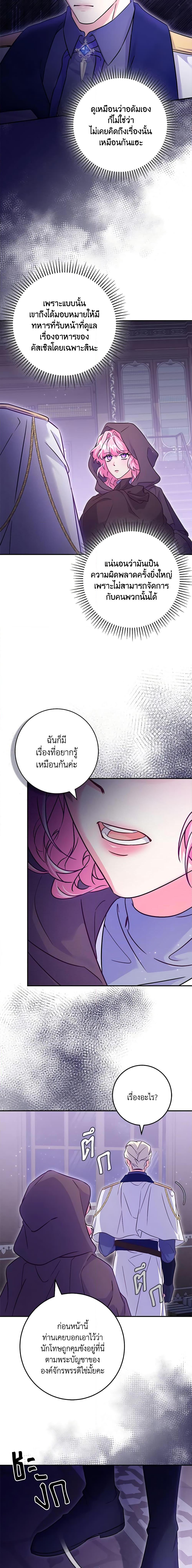 Manga-lc-com อ่านมังงะ อ่านการ์ตูน ออนไลน์ ฟรี Trapped in a Cursed Game, but now with NPCs ตอนที่ 1 2 3 4 5 6 7 8 9 10 11 12 13 14 ฟรี ไม่มีโฆษณา Manga-lc - อ่าน มังงะ อ่าน การ์ตูน ออนไลน์ อ่านมังงะ ฟรี