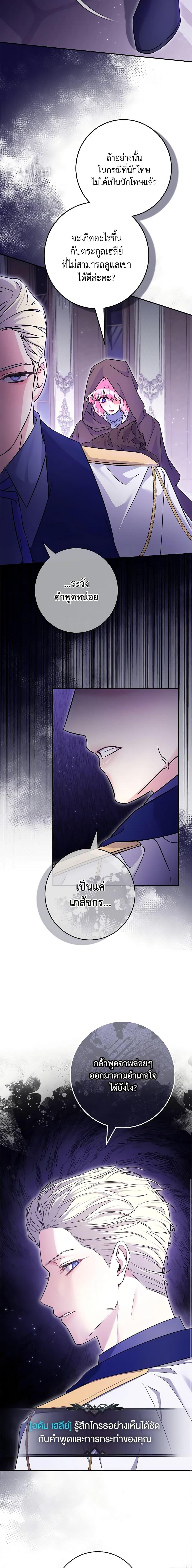 Manga-lc-com อ่านมังงะ อ่านการ์ตูน ออนไลน์ ฟรี Trapped in a Cursed Game, but now with NPCs ตอนที่ 1 2 3 4 5 6 7 8 9 10 11 12 13 14 ฟรี ไม่มีโฆษณา Manga-lc - อ่าน มังงะ อ่าน การ์ตูน ออนไลน์ อ่านมังงะ ฟรี