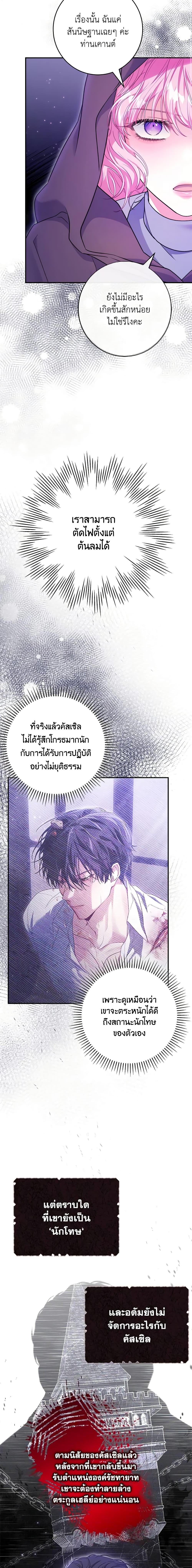 Manga-lc-com อ่านมังงะ อ่านการ์ตูน ออนไลน์ ฟรี Trapped in a Cursed Game, but now with NPCs ตอนที่ 1 2 3 4 5 6 7 8 9 10 11 12 13 14 ฟรี ไม่มีโฆษณา Manga-lc - อ่าน มังงะ อ่าน การ์ตูน ออนไลน์ อ่านมังงะ ฟรี