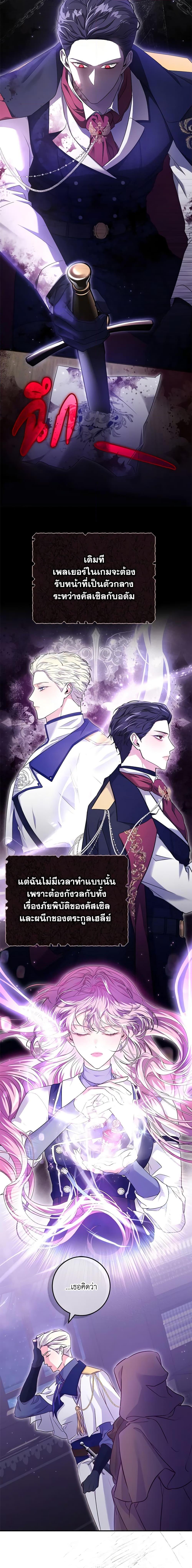 Manga-lc-com อ่านมังงะ อ่านการ์ตูน ออนไลน์ ฟรี Trapped in a Cursed Game, but now with NPCs ตอนที่ 1 2 3 4 5 6 7 8 9 10 11 12 13 14 ฟรี ไม่มีโฆษณา Manga-lc - อ่าน มังงะ อ่าน การ์ตูน ออนไลน์ อ่านมังงะ ฟรี