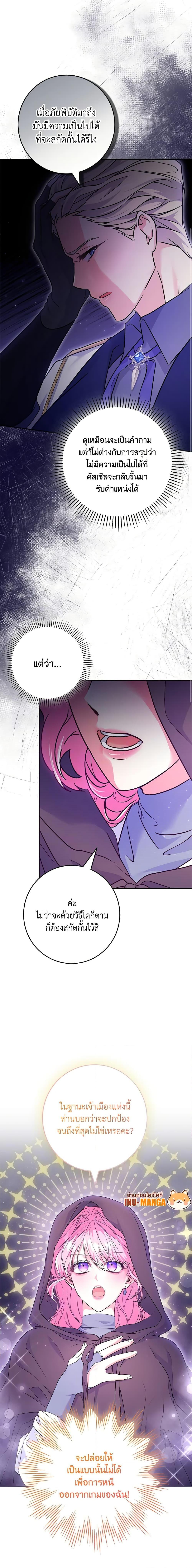 Manga-lc-com อ่านมังงะ อ่านการ์ตูน ออนไลน์ ฟรี Trapped in a Cursed Game, but now with NPCs ตอนที่ 1 2 3 4 5 6 7 8 9 10 11 12 13 14 ฟรี ไม่มีโฆษณา Manga-lc - อ่าน มังงะ อ่าน การ์ตูน ออนไลน์ อ่านมังงะ ฟรี