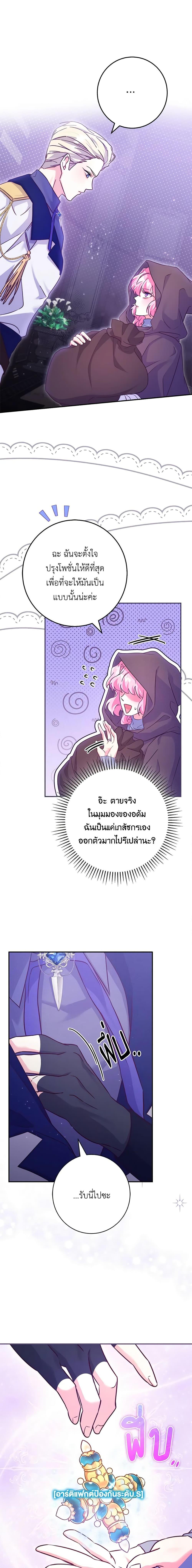 Manga-lc-com อ่านมังงะ อ่านการ์ตูน ออนไลน์ ฟรี Trapped in a Cursed Game, but now with NPCs ตอนที่ 1 2 3 4 5 6 7 8 9 10 11 12 13 14 ฟรี ไม่มีโฆษณา Manga-lc - อ่าน มังงะ อ่าน การ์ตูน ออนไลน์ อ่านมังงะ ฟรี