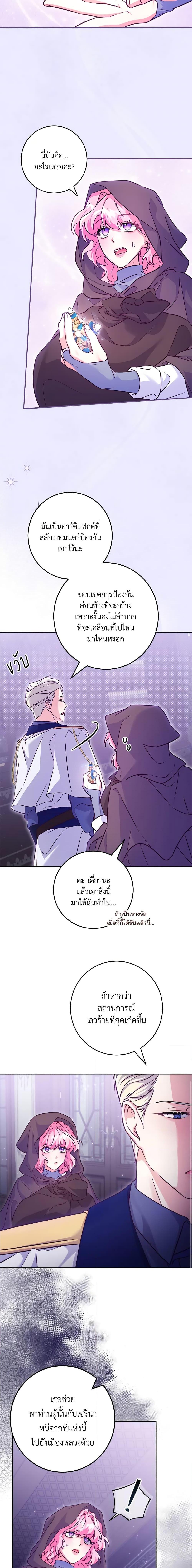 Manga-lc-com อ่านมังงะ อ่านการ์ตูน ออนไลน์ ฟรี Trapped in a Cursed Game, but now with NPCs ตอนที่ 1 2 3 4 5 6 7 8 9 10 11 12 13 14 ฟรี ไม่มีโฆษณา Manga-lc - อ่าน มังงะ อ่าน การ์ตูน ออนไลน์ อ่านมังงะ ฟรี