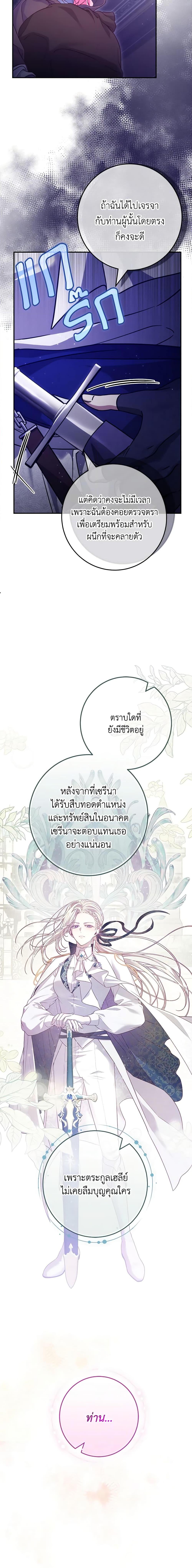 Manga-lc-com อ่านมังงะ อ่านการ์ตูน ออนไลน์ ฟรี Trapped in a Cursed Game, but now with NPCs ตอนที่ 1 2 3 4 5 6 7 8 9 10 11 12 13 14 ฟรี ไม่มีโฆษณา Manga-lc - อ่าน มังงะ อ่าน การ์ตูน ออนไลน์ อ่านมังงะ ฟรี