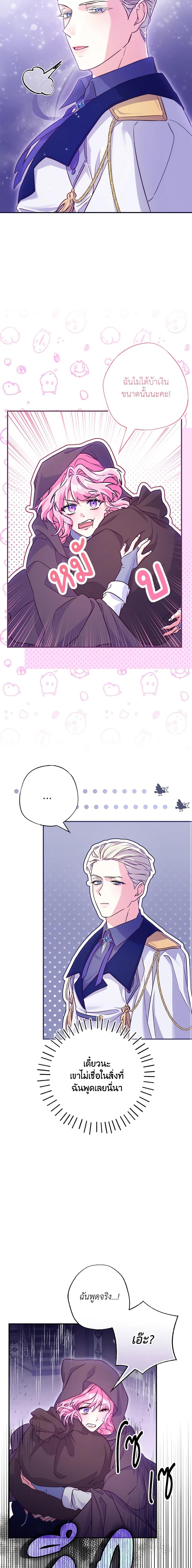 Manga-lc-com อ่านมังงะ อ่านการ์ตูน ออนไลน์ ฟรี Trapped in a Cursed Game, but now with NPCs ตอนที่ 1 2 3 4 5 6 7 8 9 10 11 12 13 14 ฟรี ไม่มีโฆษณา Manga-lc - อ่าน มังงะ อ่าน การ์ตูน ออนไลน์ อ่านมังงะ ฟรี