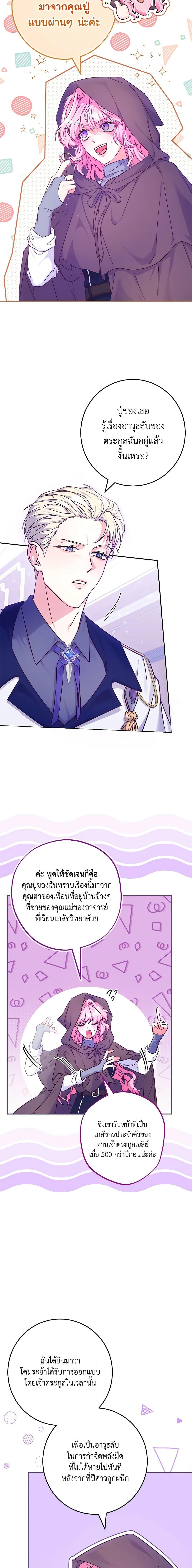 Manga-lc-com อ่านมังงะ อ่านการ์ตูน ออนไลน์ ฟรี Trapped in a Cursed Game, but now with NPCs ตอนที่ 1 2 3 4 5 6 7 8 9 10 11 12 13 14 ฟรี ไม่มีโฆษณา Manga-lc - อ่าน มังงะ อ่าน การ์ตูน ออนไลน์ อ่านมังงะ ฟรี