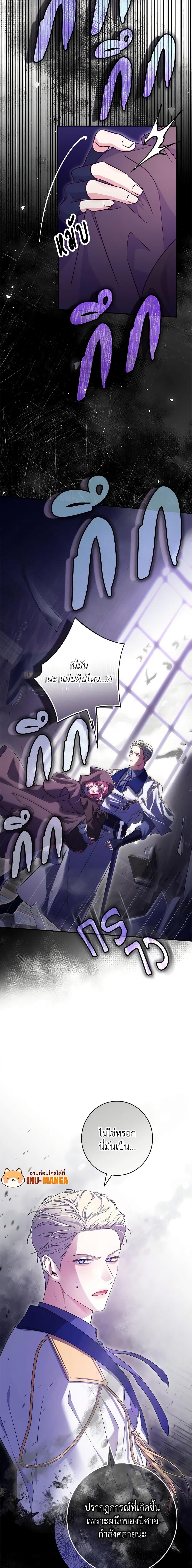 Manga-lc-com อ่านมังงะ อ่านการ์ตูน ออนไลน์ ฟรี Trapped in a Cursed Game, but now with NPCs ตอนที่ 1 2 3 4 5 6 7 8 9 10 11 12 13 14 ฟรี ไม่มีโฆษณา Manga-lc - อ่าน มังงะ อ่าน การ์ตูน ออนไลน์ อ่านมังงะ ฟรี