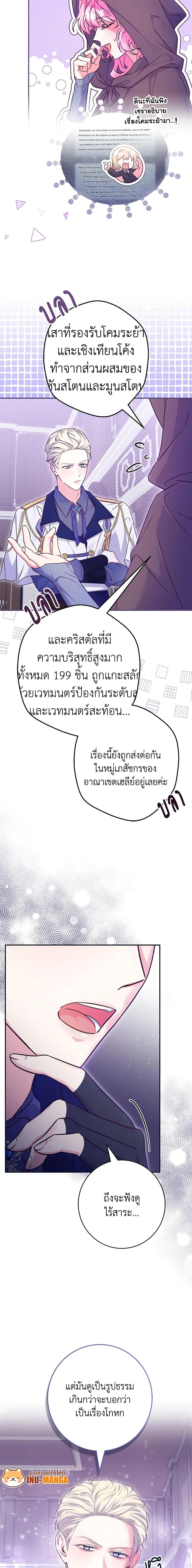 Manga-lc-com อ่านมังงะ อ่านการ์ตูน ออนไลน์ ฟรี Trapped in a Cursed Game, but now with NPCs ตอนที่ 1 2 3 4 5 6 7 8 9 10 11 12 13 14 ฟรี ไม่มีโฆษณา Manga-lc - อ่าน มังงะ อ่าน การ์ตูน ออนไลน์ อ่านมังงะ ฟรี