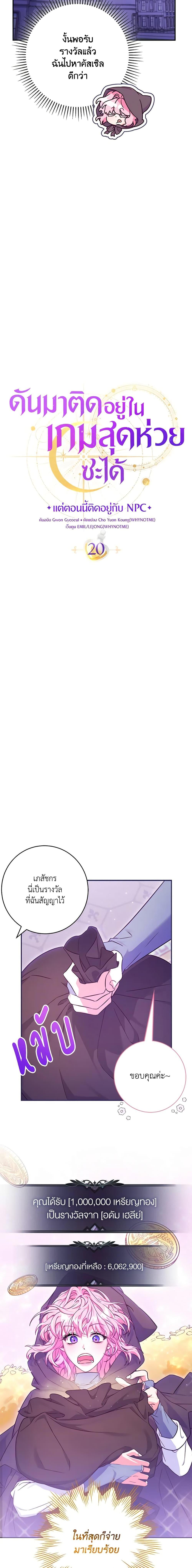 Manga-lc-com อ่านมังงะ อ่านการ์ตูน ออนไลน์ ฟรี Trapped in a Cursed Game, but now with NPCs ตอนที่ 1 2 3 4 5 6 7 8 9 10 11 12 13 14 ฟรี ไม่มีโฆษณา Manga-lc - อ่าน มังงะ อ่าน การ์ตูน ออนไลน์ อ่านมังงะ ฟรี