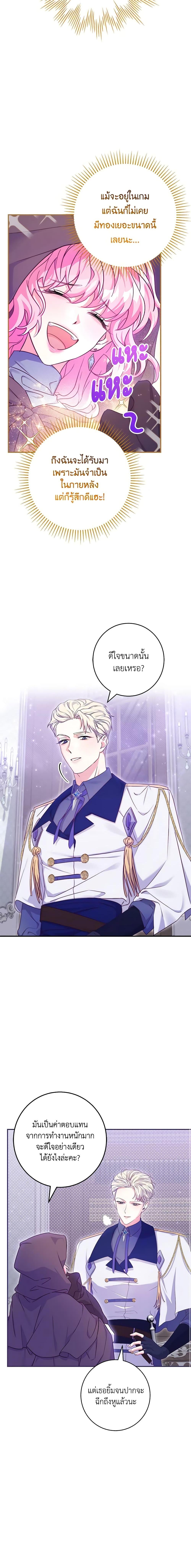 Manga-lc-com อ่านมังงะ อ่านการ์ตูน ออนไลน์ ฟรี Trapped in a Cursed Game, but now with NPCs ตอนที่ 1 2 3 4 5 6 7 8 9 10 11 12 13 14 ฟรี ไม่มีโฆษณา Manga-lc - อ่าน มังงะ อ่าน การ์ตูน ออนไลน์ อ่านมังงะ ฟรี