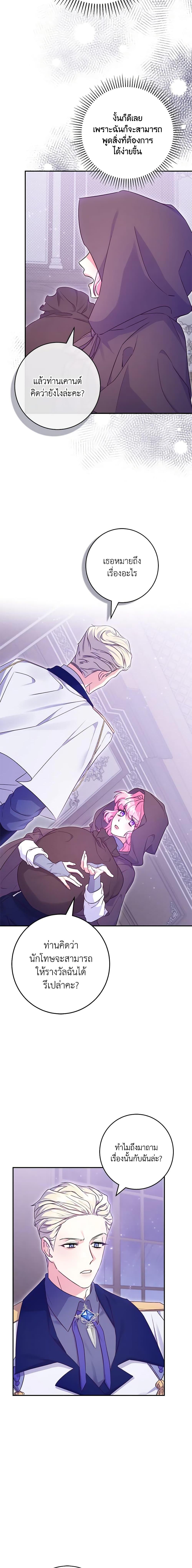 Manga-lc-com อ่านมังงะ อ่านการ์ตูน ออนไลน์ ฟรี Trapped in a Cursed Game, but now with NPCs ตอนที่ 1 2 3 4 5 6 7 8 9 10 11 12 13 14 ฟรี ไม่มีโฆษณา Manga-lc - อ่าน มังงะ อ่าน การ์ตูน ออนไลน์ อ่านมังงะ ฟรี