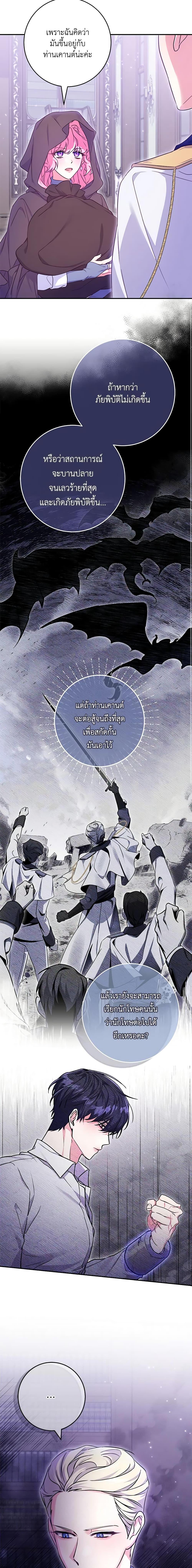 Manga-lc-com อ่านมังงะ อ่านการ์ตูน ออนไลน์ ฟรี Trapped in a Cursed Game, but now with NPCs ตอนที่ 1 2 3 4 5 6 7 8 9 10 11 12 13 14 ฟรี ไม่มีโฆษณา Manga-lc - อ่าน มังงะ อ่าน การ์ตูน ออนไลน์ อ่านมังงะ ฟรี