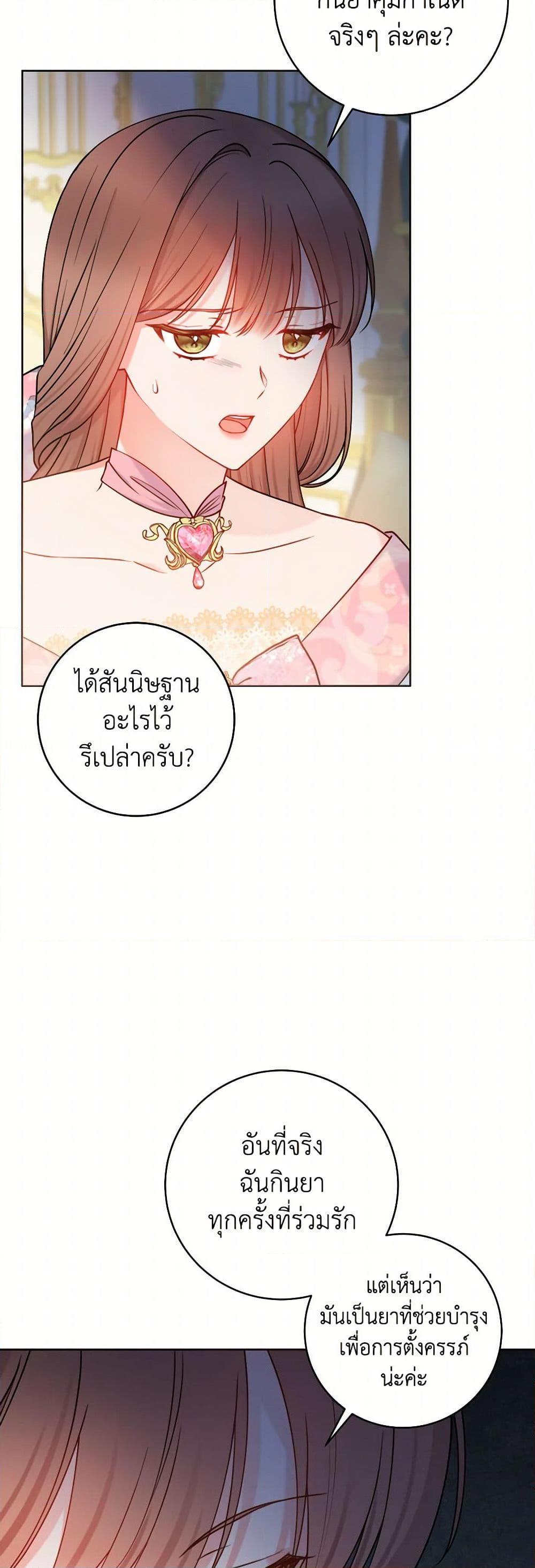 Manga-lc-com อ่านมังงะ อ่านการ์ตูน ออนไลน์ ฟรี Contractual Marriage to a Surly Duke ตอนที่ 1 2 3 4 5 6 7 8 9 10 11 12 13 14 ฟรี ไม่มีโฆษณา Manga-lc - อ่าน มังงะ อ่าน การ์ตูน ออนไลน์ อ่านมังงะ ฟรี