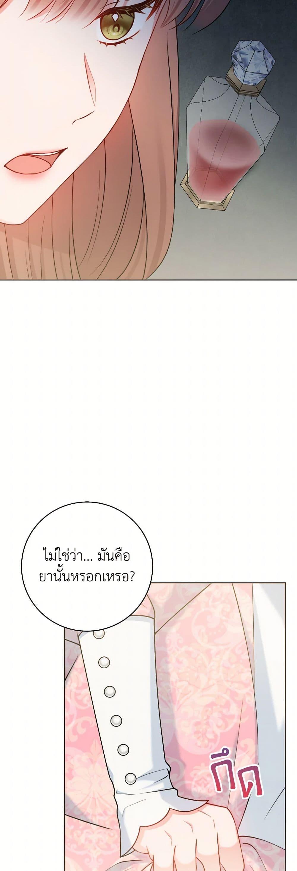 Manga-lc-com อ่านมังงะ อ่านการ์ตูน ออนไลน์ ฟรี Contractual Marriage to a Surly Duke ตอนที่ 1 2 3 4 5 6 7 8 9 10 11 12 13 14 ฟรี ไม่มีโฆษณา Manga-lc - อ่าน มังงะ อ่าน การ์ตูน ออนไลน์ อ่านมังงะ ฟรี