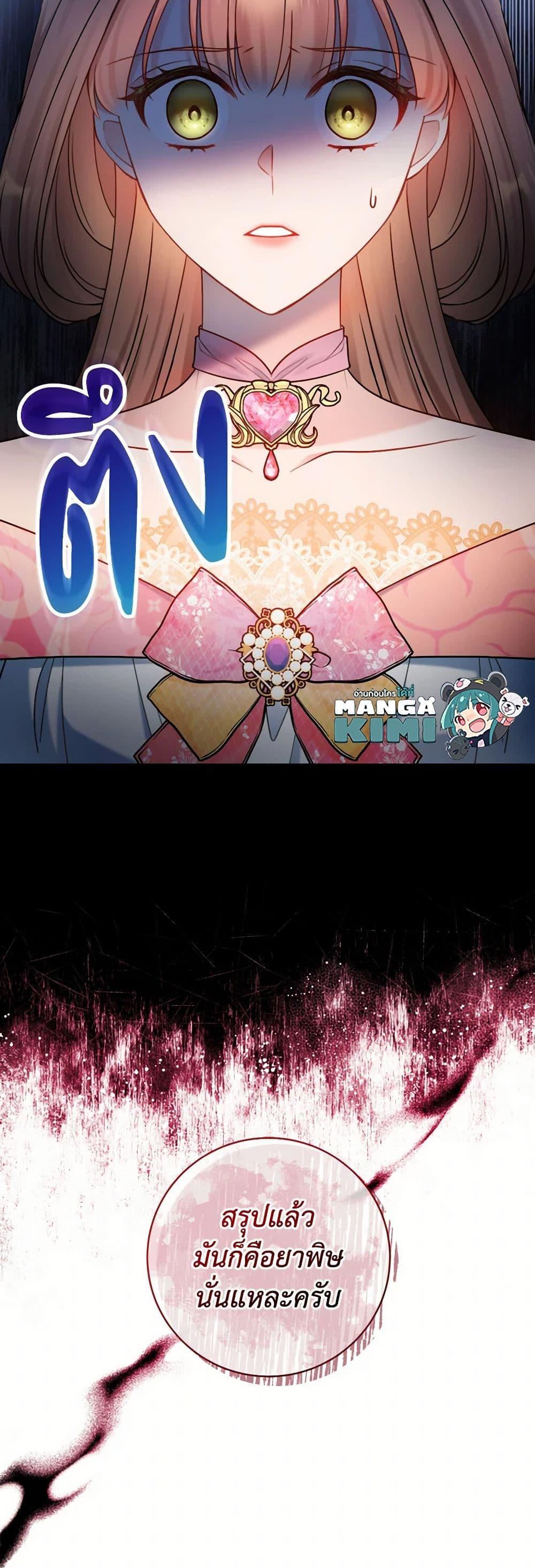 Manga-lc-com อ่านมังงะ อ่านการ์ตูน ออนไลน์ ฟรี Contractual Marriage to a Surly Duke ตอนที่ 1 2 3 4 5 6 7 8 9 10 11 12 13 14 ฟรี ไม่มีโฆษณา Manga-lc - อ่าน มังงะ อ่าน การ์ตูน ออนไลน์ อ่านมังงะ ฟรี