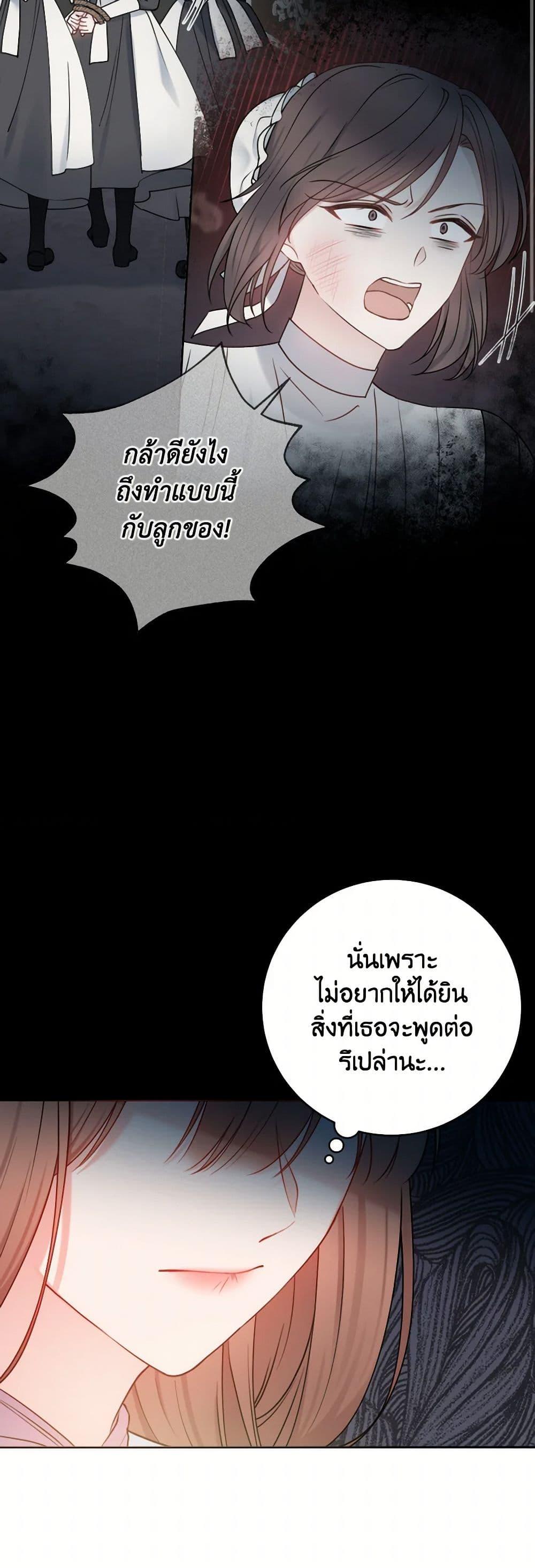 Manga-lc-com อ่านมังงะ อ่านการ์ตูน ออนไลน์ ฟรี Contractual Marriage to a Surly Duke ตอนที่ 1 2 3 4 5 6 7 8 9 10 11 12 13 14 ฟรี ไม่มีโฆษณา Manga-lc - อ่าน มังงะ อ่าน การ์ตูน ออนไลน์ อ่านมังงะ ฟรี