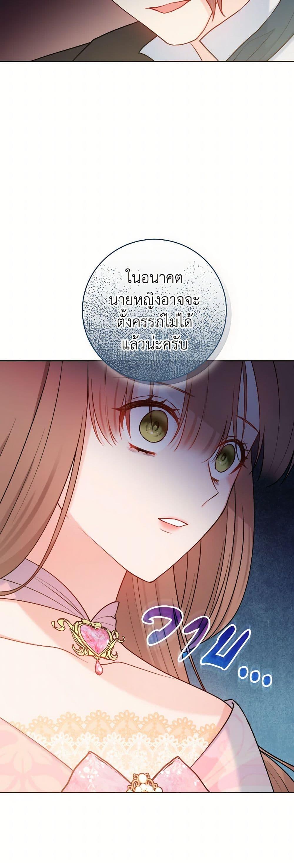 Manga-lc-com อ่านมังงะ อ่านการ์ตูน ออนไลน์ ฟรี Contractual Marriage to a Surly Duke ตอนที่ 1 2 3 4 5 6 7 8 9 10 11 12 13 14 ฟรี ไม่มีโฆษณา Manga-lc - อ่าน มังงะ อ่าน การ์ตูน ออนไลน์ อ่านมังงะ ฟรี