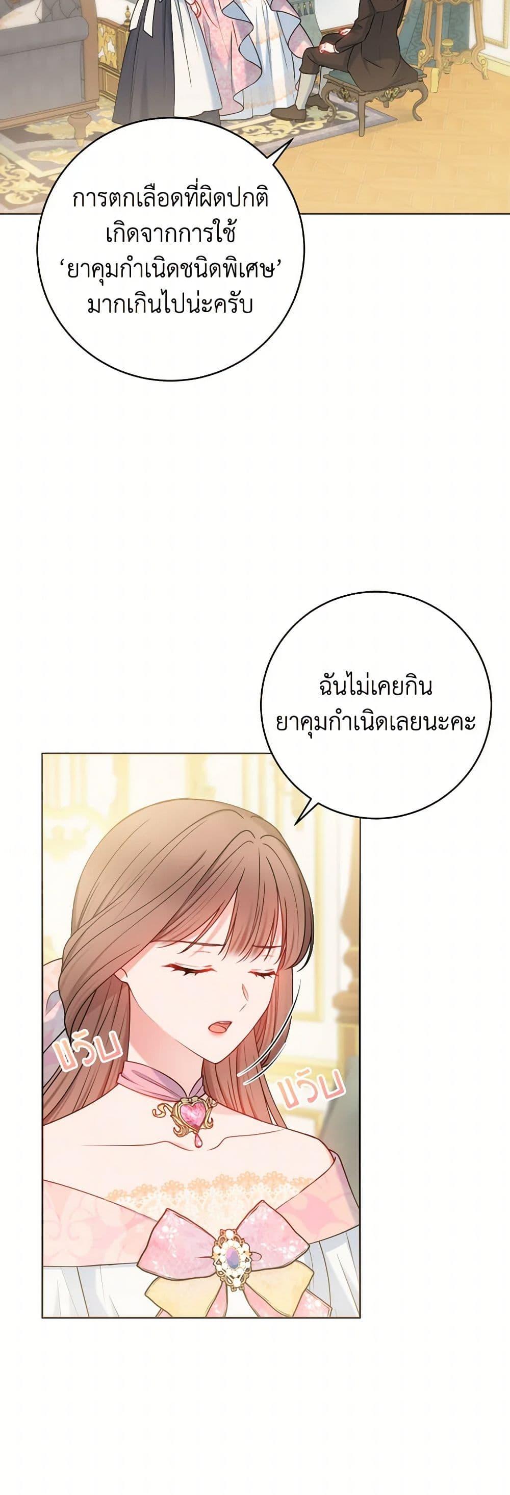 Manga-lc-com อ่านมังงะ อ่านการ์ตูน ออนไลน์ ฟรี Contractual Marriage to a Surly Duke ตอนที่ 1 2 3 4 5 6 7 8 9 10 11 12 13 14 ฟรี ไม่มีโฆษณา Manga-lc - อ่าน มังงะ อ่าน การ์ตูน ออนไลน์ อ่านมังงะ ฟรี