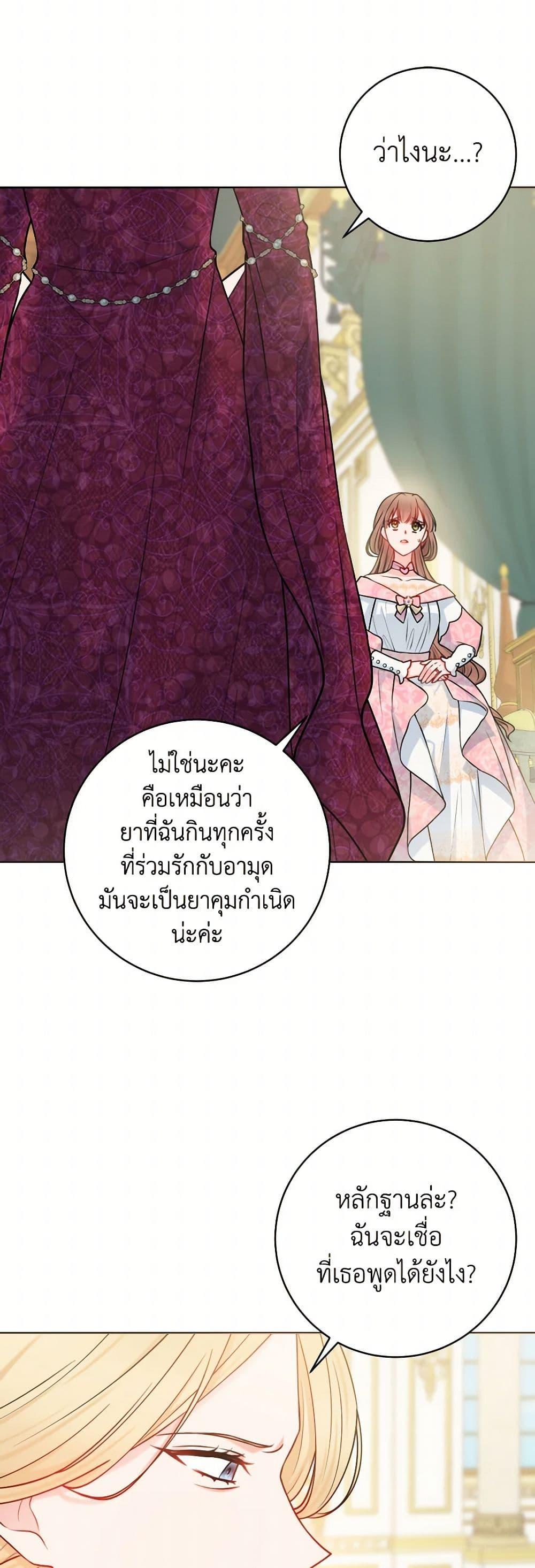 Manga-lc-com อ่านมังงะ อ่านการ์ตูน ออนไลน์ ฟรี Contractual Marriage to a Surly Duke ตอนที่ 1 2 3 4 5 6 7 8 9 10 11 12 13 14 ฟรี ไม่มีโฆษณา Manga-lc - อ่าน มังงะ อ่าน การ์ตูน ออนไลน์ อ่านมังงะ ฟรี