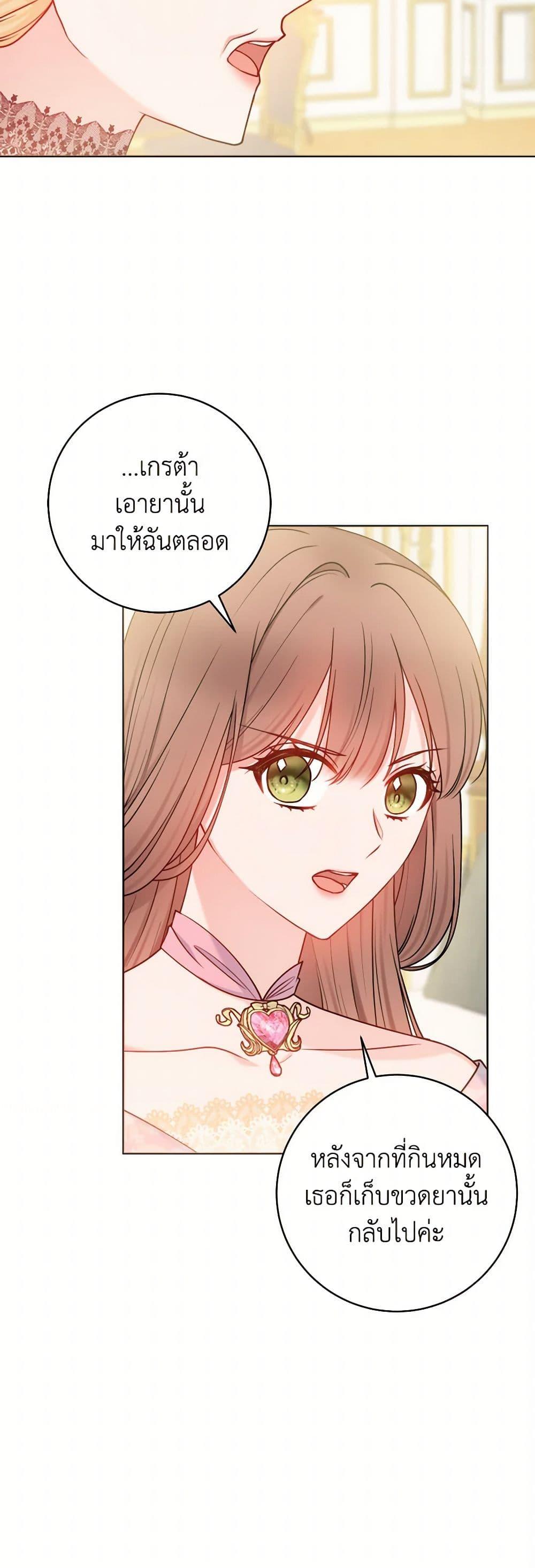 Manga-lc-com อ่านมังงะ อ่านการ์ตูน ออนไลน์ ฟรี Contractual Marriage to a Surly Duke ตอนที่ 1 2 3 4 5 6 7 8 9 10 11 12 13 14 ฟรี ไม่มีโฆษณา Manga-lc - อ่าน มังงะ อ่าน การ์ตูน ออนไลน์ อ่านมังงะ ฟรี