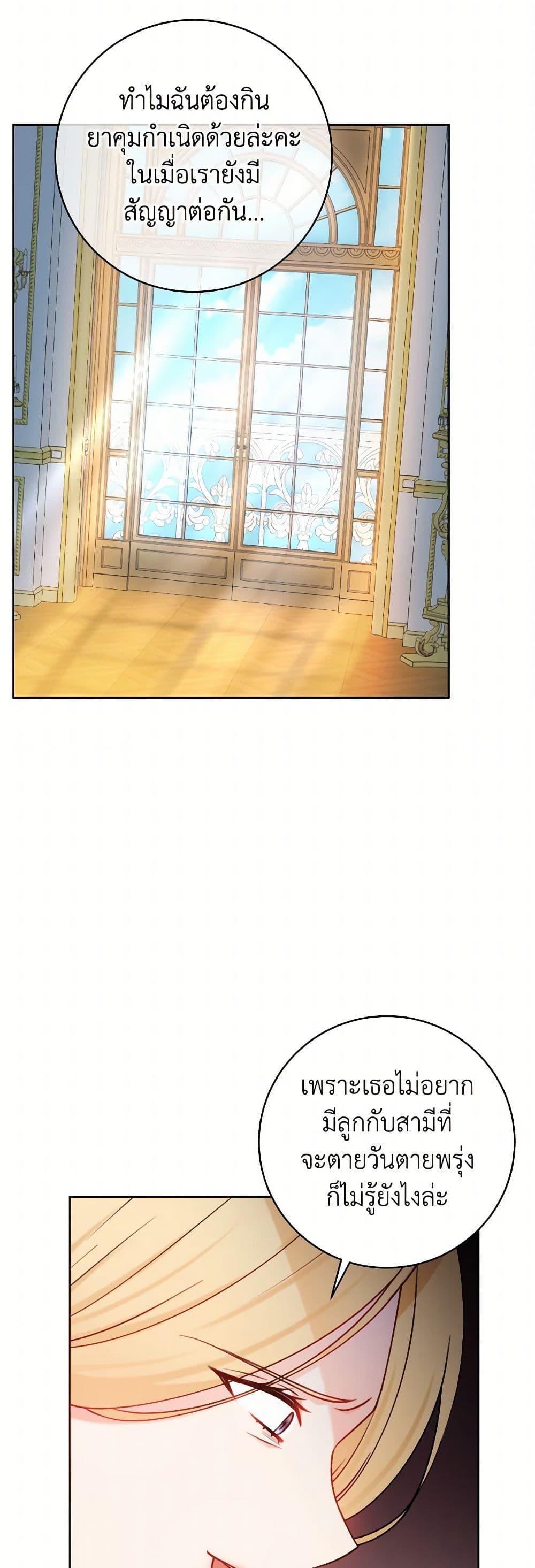 Manga-lc-com อ่านมังงะ อ่านการ์ตูน ออนไลน์ ฟรี Contractual Marriage to a Surly Duke ตอนที่ 1 2 3 4 5 6 7 8 9 10 11 12 13 14 ฟรี ไม่มีโฆษณา Manga-lc - อ่าน มังงะ อ่าน การ์ตูน ออนไลน์ อ่านมังงะ ฟรี