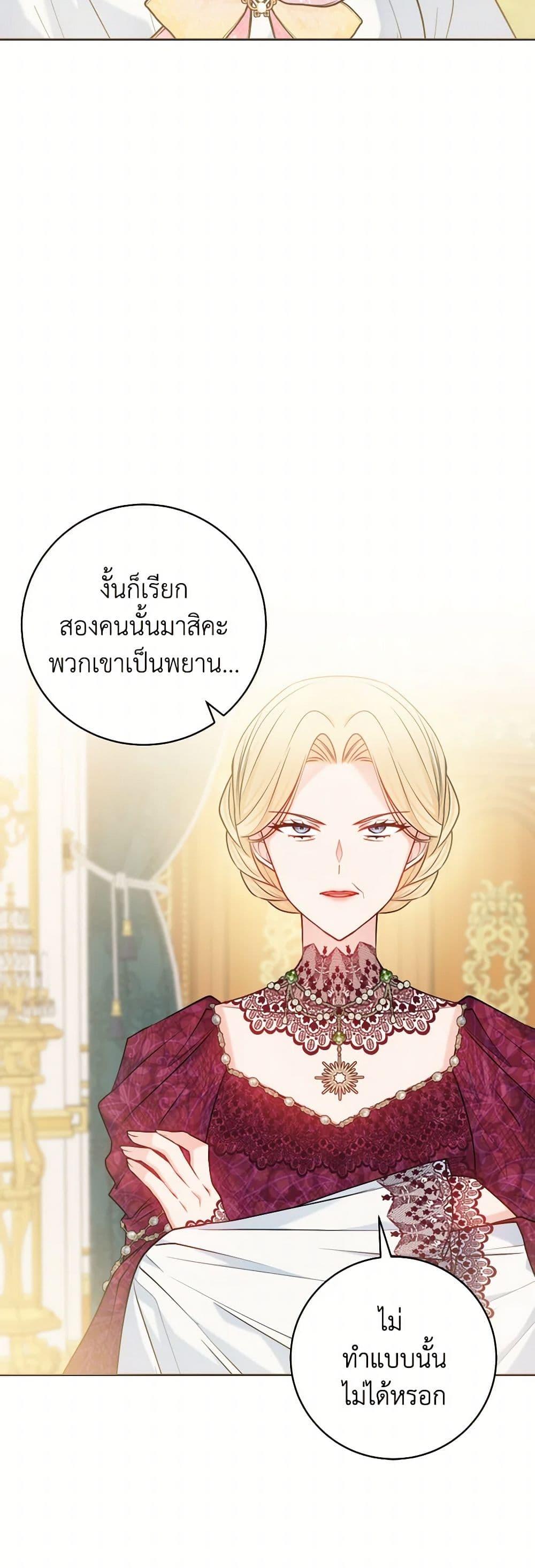 Manga-lc-com อ่านมังงะ อ่านการ์ตูน ออนไลน์ ฟรี Contractual Marriage to a Surly Duke ตอนที่ 1 2 3 4 5 6 7 8 9 10 11 12 13 14 ฟรี ไม่มีโฆษณา Manga-lc - อ่าน มังงะ อ่าน การ์ตูน ออนไลน์ อ่านมังงะ ฟรี