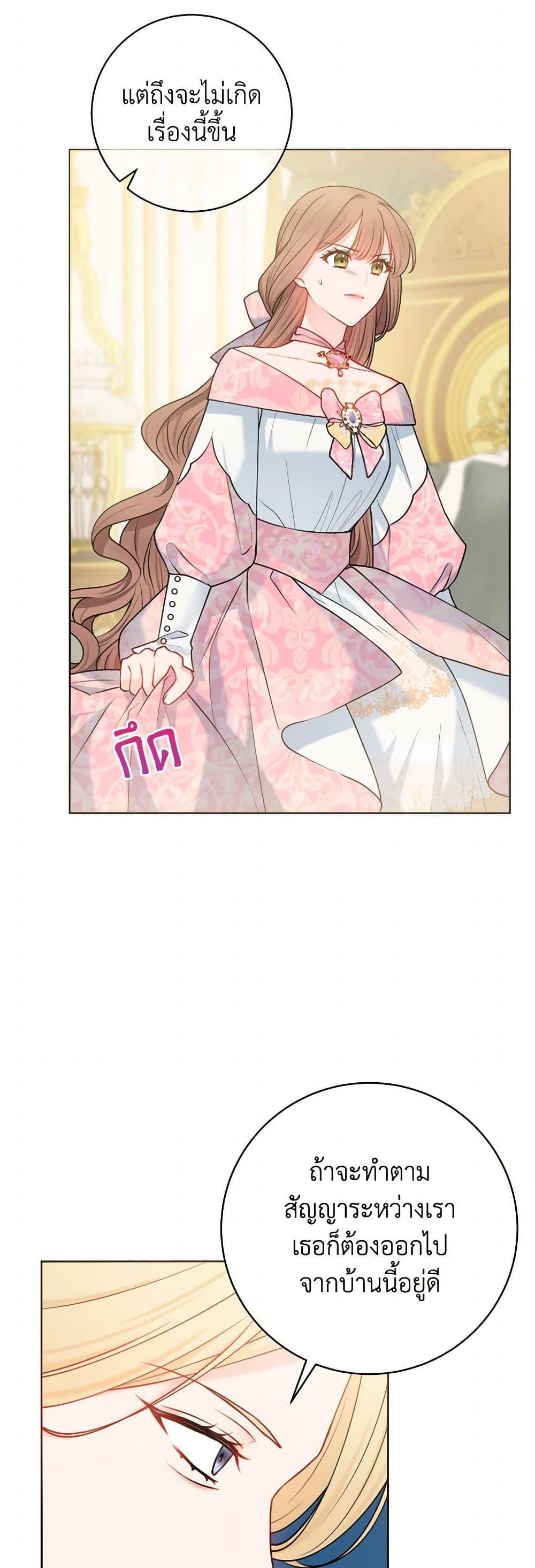 Manga-lc-com อ่านมังงะ อ่านการ์ตูน ออนไลน์ ฟรี Contractual Marriage to a Surly Duke ตอนที่ 1 2 3 4 5 6 7 8 9 10 11 12 13 14 ฟรี ไม่มีโฆษณา Manga-lc - อ่าน มังงะ อ่าน การ์ตูน ออนไลน์ อ่านมังงะ ฟรี