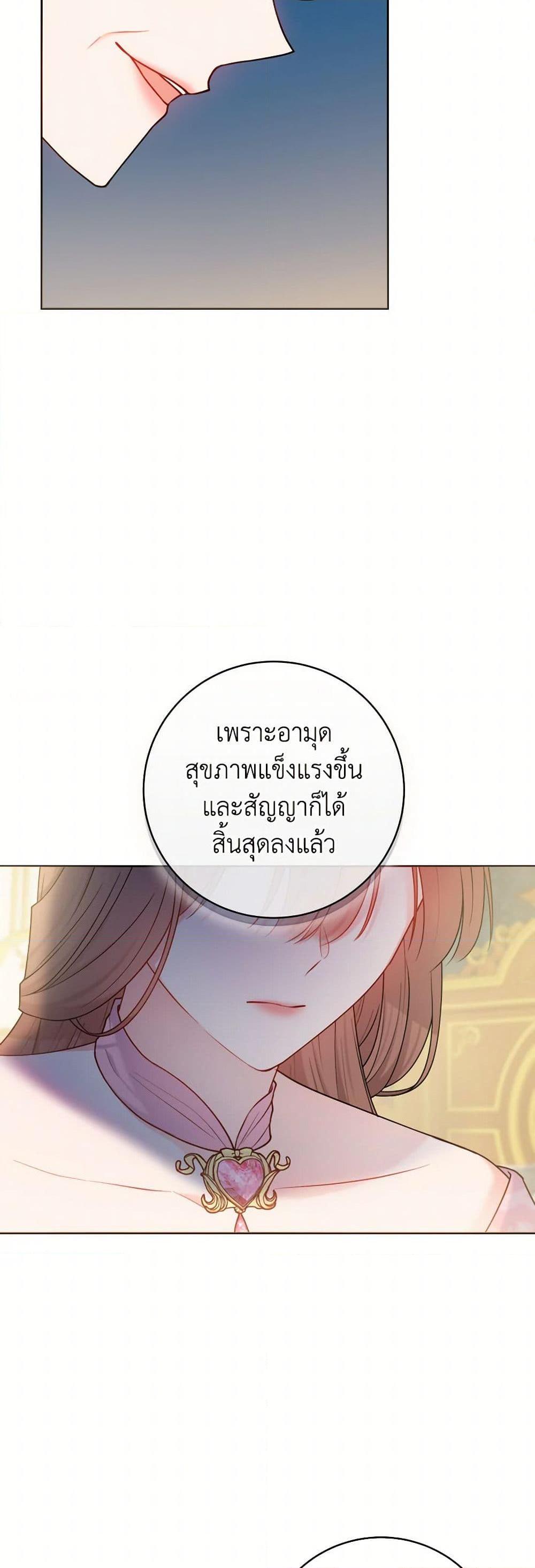 Manga-lc-com อ่านมังงะ อ่านการ์ตูน ออนไลน์ ฟรี Contractual Marriage to a Surly Duke ตอนที่ 1 2 3 4 5 6 7 8 9 10 11 12 13 14 ฟรี ไม่มีโฆษณา Manga-lc - อ่าน มังงะ อ่าน การ์ตูน ออนไลน์ อ่านมังงะ ฟรี