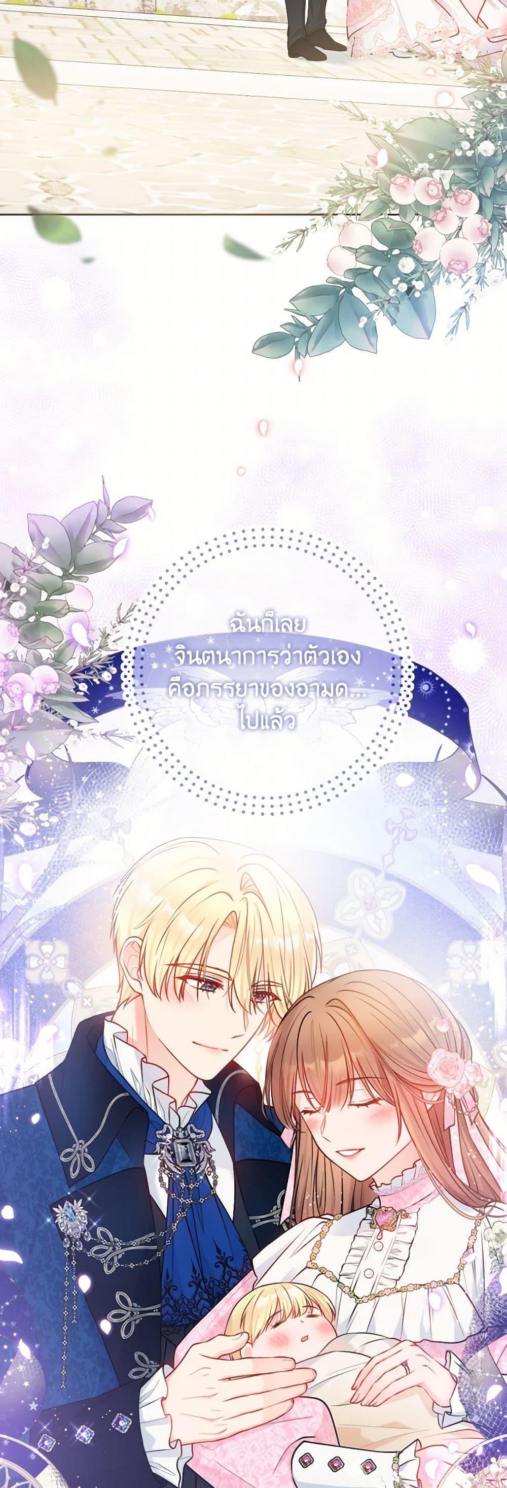 Manga-lc-com อ่านมังงะ อ่านการ์ตูน ออนไลน์ ฟรี Contractual Marriage to a Surly Duke ตอนที่ 1 2 3 4 5 6 7 8 9 10 11 12 13 14 ฟรี ไม่มีโฆษณา Manga-lc - อ่าน มังงะ อ่าน การ์ตูน ออนไลน์ อ่านมังงะ ฟรี