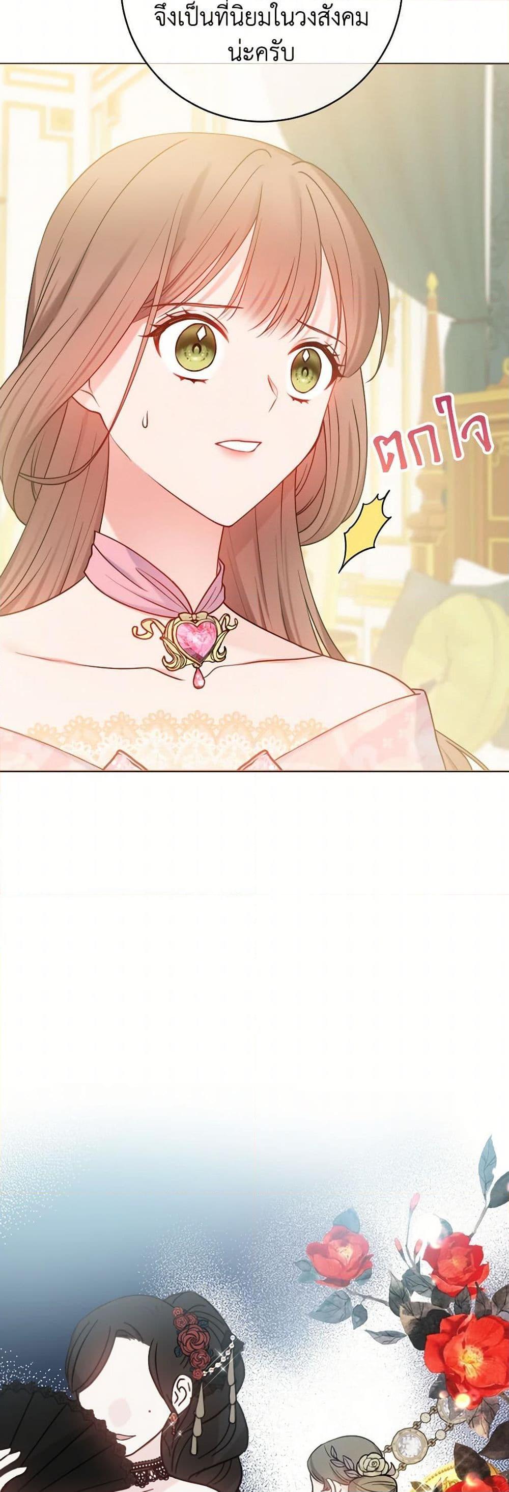 Manga-lc-com อ่านมังงะ อ่านการ์ตูน ออนไลน์ ฟรี Contractual Marriage to a Surly Duke ตอนที่ 1 2 3 4 5 6 7 8 9 10 11 12 13 14 ฟรี ไม่มีโฆษณา Manga-lc - อ่าน มังงะ อ่าน การ์ตูน ออนไลน์ อ่านมังงะ ฟรี