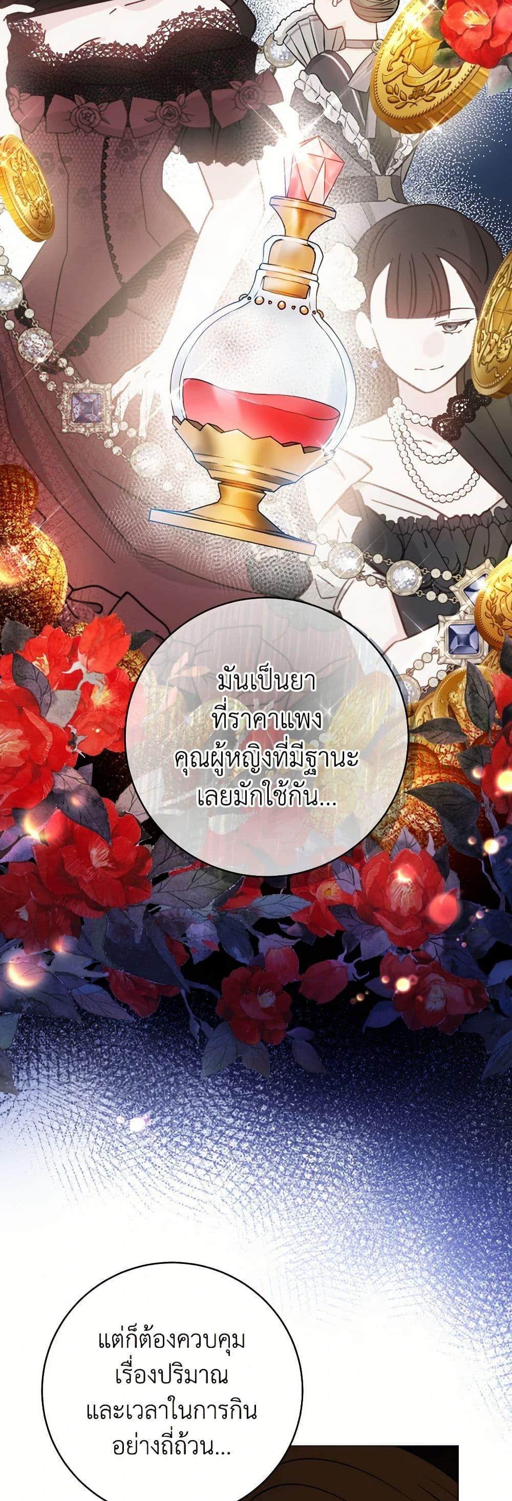 Manga-lc-com อ่านมังงะ อ่านการ์ตูน ออนไลน์ ฟรี Contractual Marriage to a Surly Duke ตอนที่ 1 2 3 4 5 6 7 8 9 10 11 12 13 14 ฟรี ไม่มีโฆษณา Manga-lc - อ่าน มังงะ อ่าน การ์ตูน ออนไลน์ อ่านมังงะ ฟรี