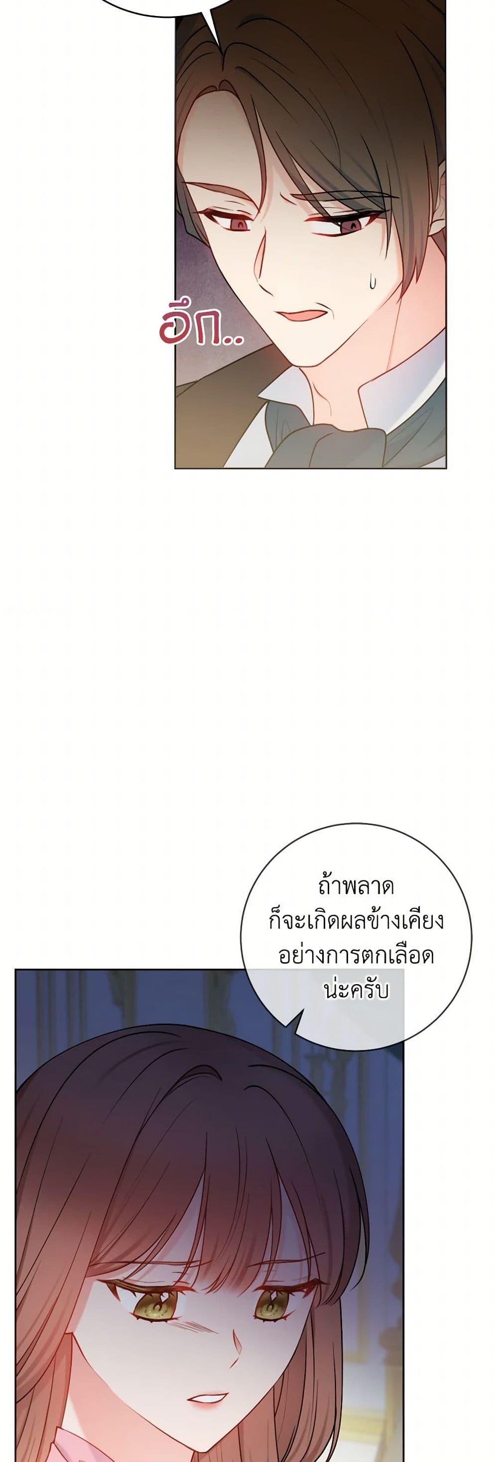 Manga-lc-com อ่านมังงะ อ่านการ์ตูน ออนไลน์ ฟรี Contractual Marriage to a Surly Duke ตอนที่ 1 2 3 4 5 6 7 8 9 10 11 12 13 14 ฟรี ไม่มีโฆษณา Manga-lc - อ่าน มังงะ อ่าน การ์ตูน ออนไลน์ อ่านมังงะ ฟรี