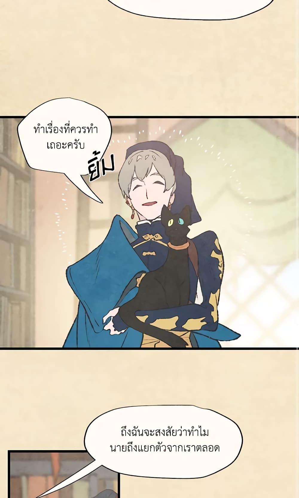 Manga-lc-com อ่านมังงะ อ่านการ์ตูน ออนไลน์ ฟรี Wait Where the Shooting Star Falls ตอนที่ 1 2 3 4 5 6 7 8 9 10 11 12 13 14 ฟรี ไม่มีโฆษณา Manga-lc - อ่าน มังงะ อ่าน การ์ตูน ออนไลน์ อ่านมังงะ ฟรี