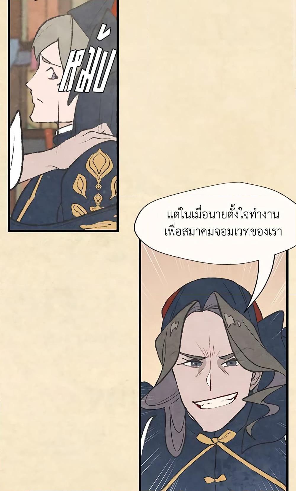Manga-lc-com อ่านมังงะ อ่านการ์ตูน ออนไลน์ ฟรี Wait Where the Shooting Star Falls ตอนที่ 1 2 3 4 5 6 7 8 9 10 11 12 13 14 ฟรี ไม่มีโฆษณา Manga-lc - อ่าน มังงะ อ่าน การ์ตูน ออนไลน์ อ่านมังงะ ฟรี