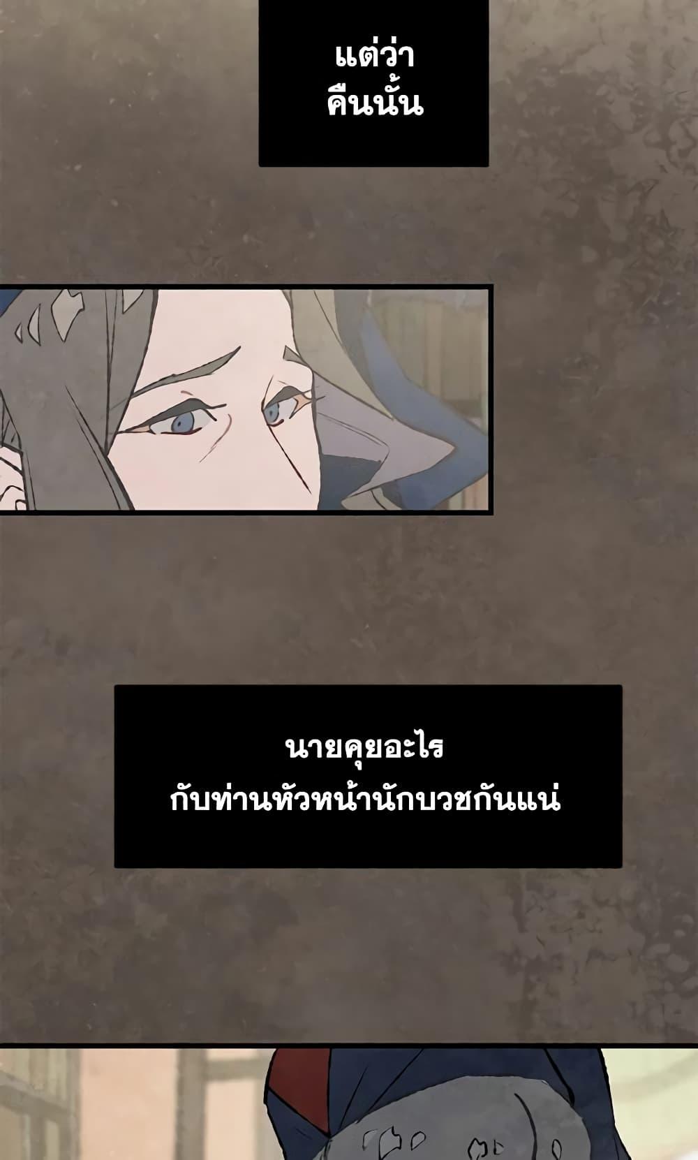 Manga-lc-com อ่านมังงะ อ่านการ์ตูน ออนไลน์ ฟรี Wait Where the Shooting Star Falls ตอนที่ 1 2 3 4 5 6 7 8 9 10 11 12 13 14 ฟรี ไม่มีโฆษณา Manga-lc - อ่าน มังงะ อ่าน การ์ตูน ออนไลน์ อ่านมังงะ ฟรี