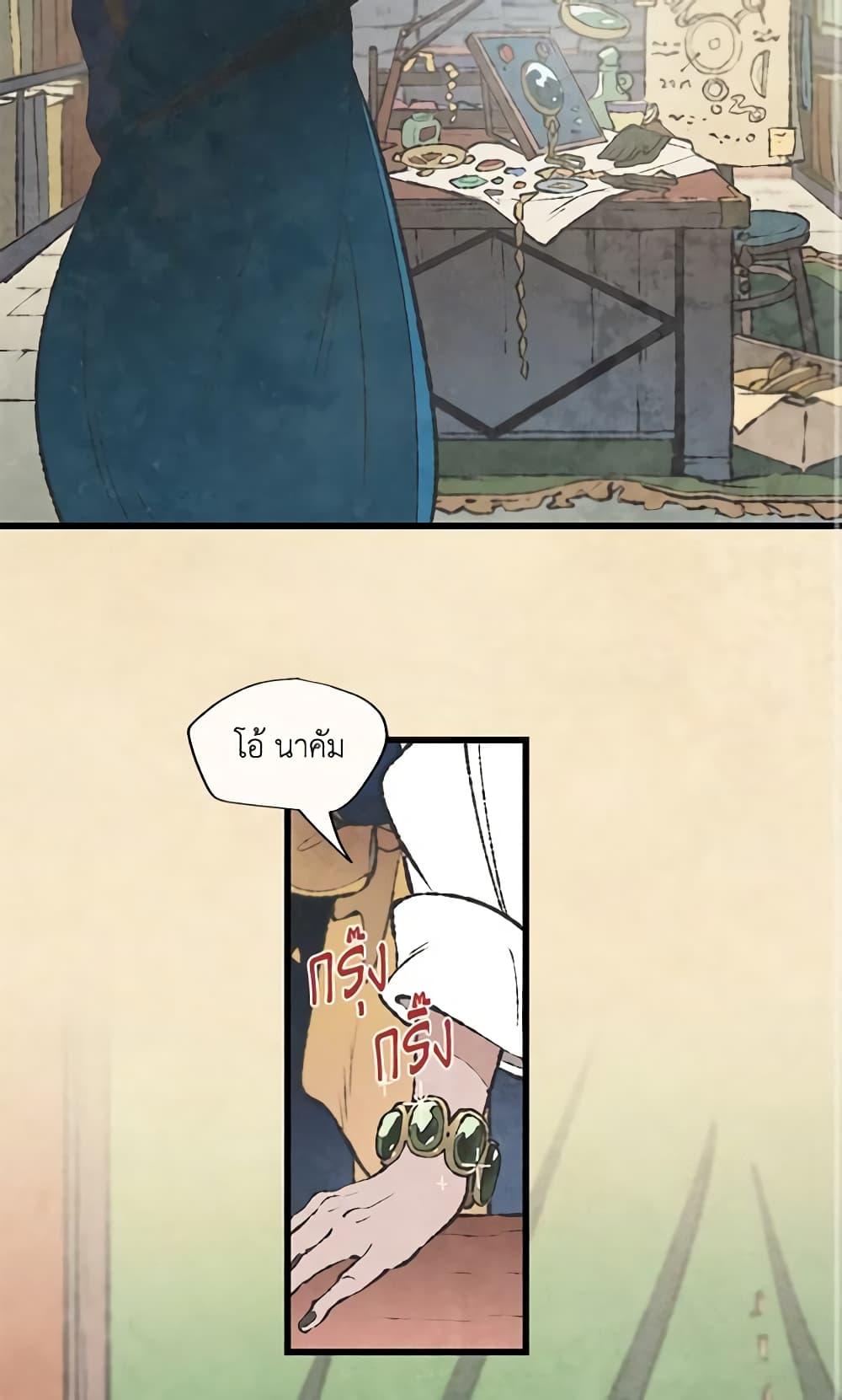 Manga-lc-com อ่านมังงะ อ่านการ์ตูน ออนไลน์ ฟรี Wait Where the Shooting Star Falls ตอนที่ 1 2 3 4 5 6 7 8 9 10 11 12 13 14 ฟรี ไม่มีโฆษณา Manga-lc - อ่าน มังงะ อ่าน การ์ตูน ออนไลน์ อ่านมังงะ ฟรี