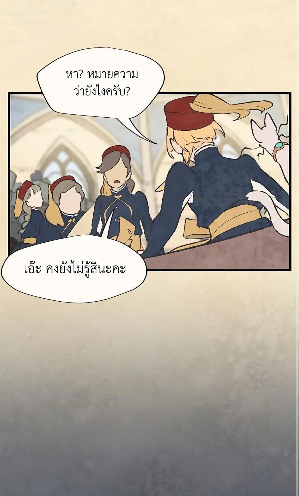 Manga-lc-com อ่านมังงะ อ่านการ์ตูน ออนไลน์ ฟรี Wait Where the Shooting Star Falls ตอนที่ 1 2 3 4 5 6 7 8 9 10 11 12 13 14 ฟรี ไม่มีโฆษณา Manga-lc - อ่าน มังงะ อ่าน การ์ตูน ออนไลน์ อ่านมังงะ ฟรี