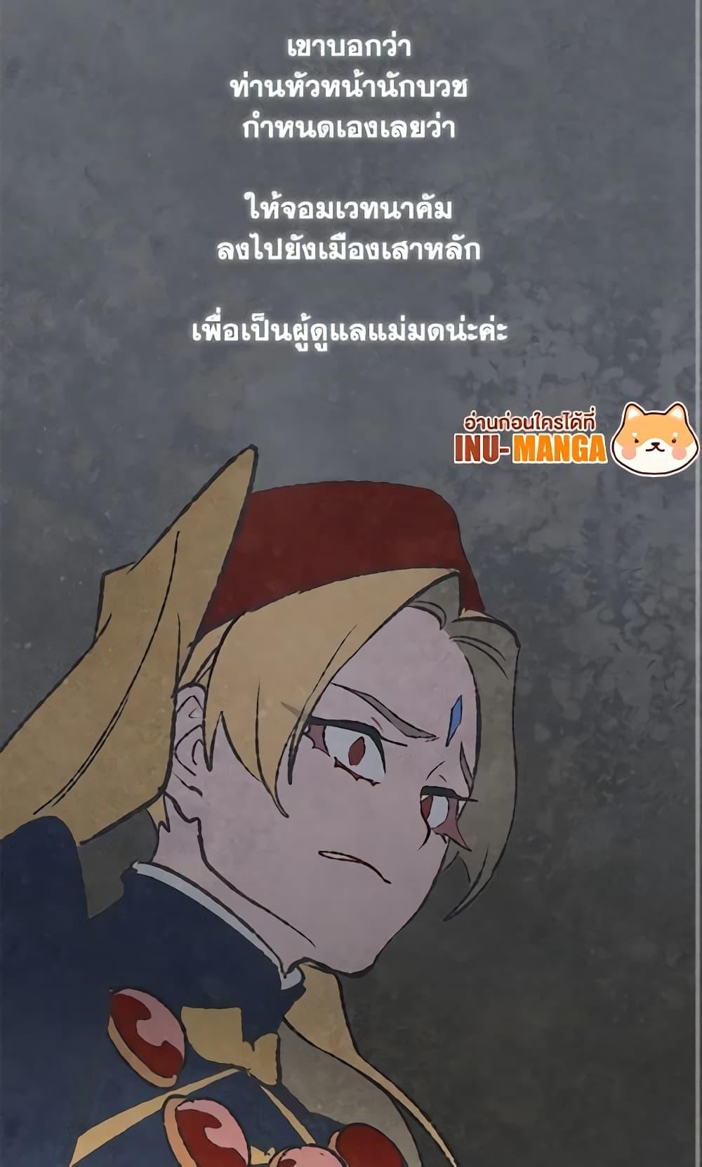 Manga-lc-com อ่านมังงะ อ่านการ์ตูน ออนไลน์ ฟรี Wait Where the Shooting Star Falls ตอนที่ 1 2 3 4 5 6 7 8 9 10 11 12 13 14 ฟรี ไม่มีโฆษณา Manga-lc - อ่าน มังงะ อ่าน การ์ตูน ออนไลน์ อ่านมังงะ ฟรี