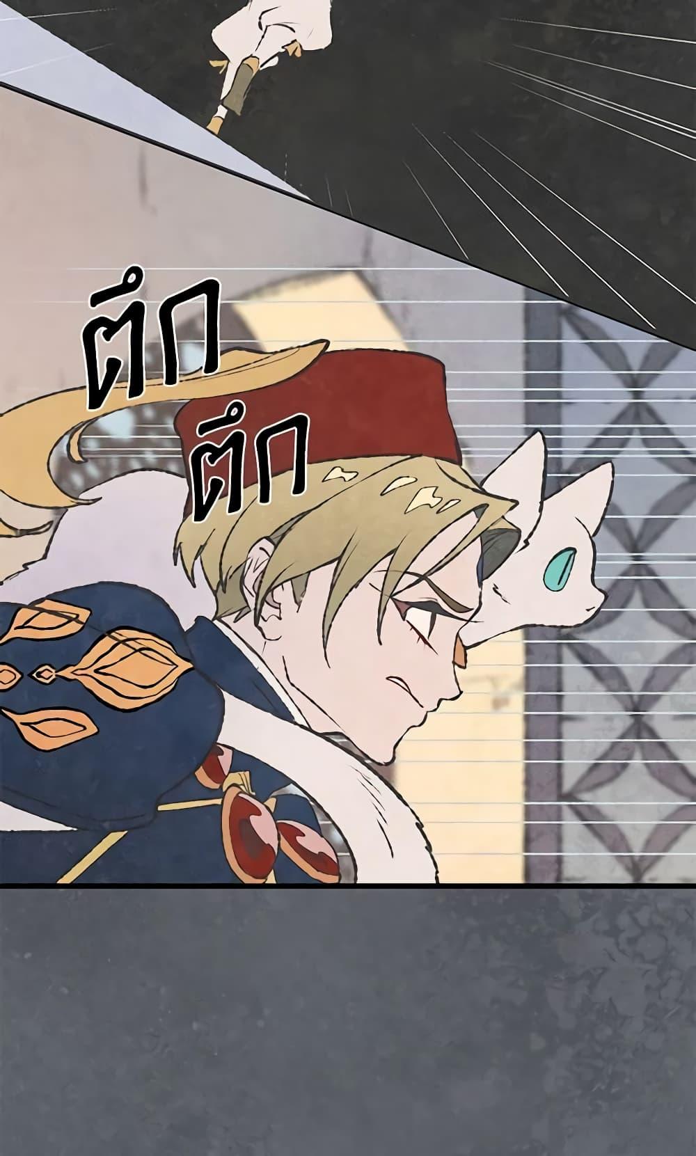 Manga-lc-com อ่านมังงะ อ่านการ์ตูน ออนไลน์ ฟรี Wait Where the Shooting Star Falls ตอนที่ 1 2 3 4 5 6 7 8 9 10 11 12 13 14 ฟรี ไม่มีโฆษณา Manga-lc - อ่าน มังงะ อ่าน การ์ตูน ออนไลน์ อ่านมังงะ ฟรี